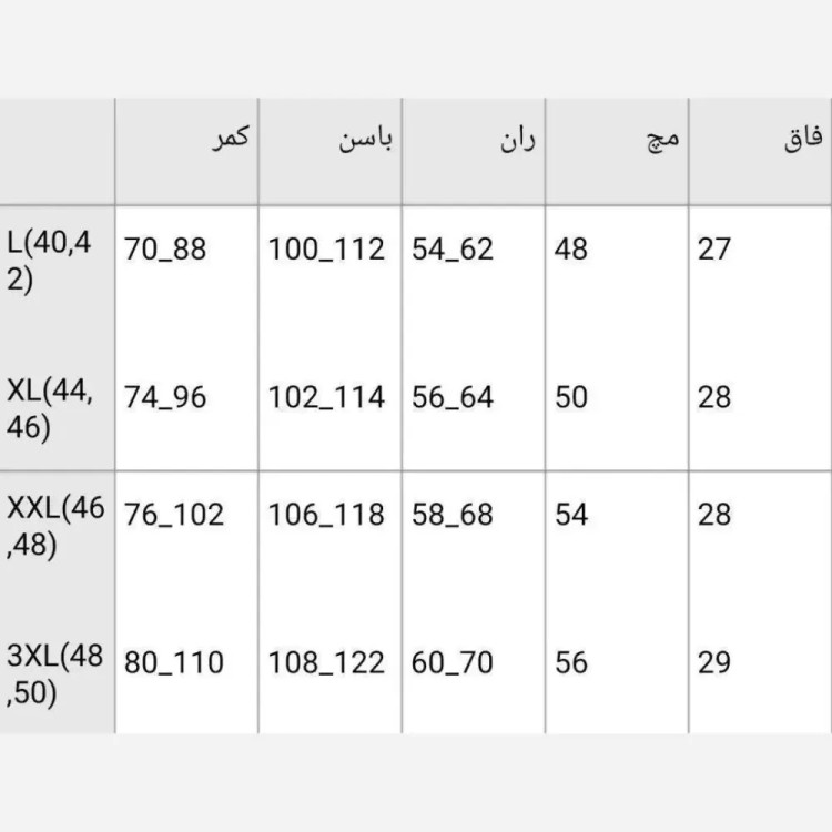 شلوار کتان بگ زنانه تک دکمه جنس کتان کش اعلا