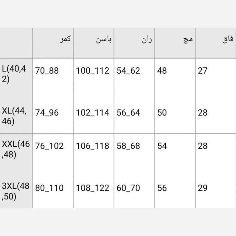 شلوار نیم بگ زنانه کتان کش جلو دکمه دار در 4 رنگ سایز L تا 3XL