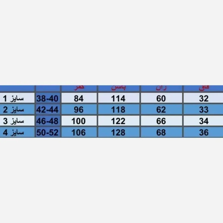 شلوار بگ مازراتی زنانه جلو ساده با کیفیت درجه یک در رنگبندی متنوع