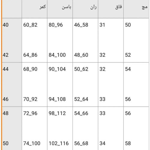 شلوار کتان دمپا دکمهدار زنانه سایز 40 تا 50