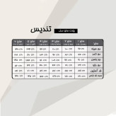 پیراهن مجلسی زنانه مدل تندیس جنس کرپ دالقیچ مشکی با خرجکار نگین و مروارید سایز 38 تا 60