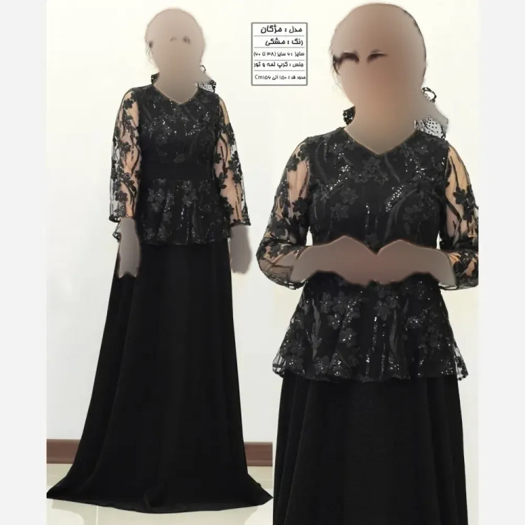 پیراهن مجلسی زنانه کرپ لمه و گیپور پولک دوزی مشکی کد 7066