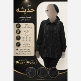 شومیز زنانه مجلسی مشکی جنس کرپ الیزه و گیپور پولکدوزی سایز 38 تا 60