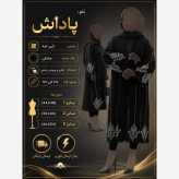پیراهن مجلسی زنانه کرپ لمه مشکی نگین و مروارید دوزی شده سایز بزرگ