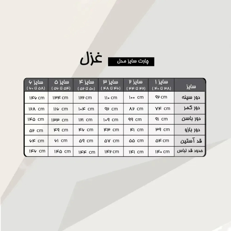پیراهن مجلسی زنانه مدل غزل جنس کرپ دالقیچ مشکی با خرجکار نگین و مروارید سایز 38 تا 60