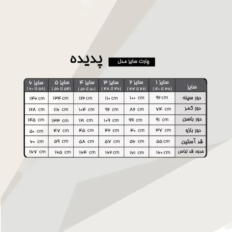 پیراهن زنانه مجلسی کرپ دالقیچ مشکی نگیندار سایز بزرگ