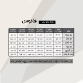 پیراهن مجلسی زنانه مدل فانوس جنس کرپ دالقیچ مشکی نگیندار