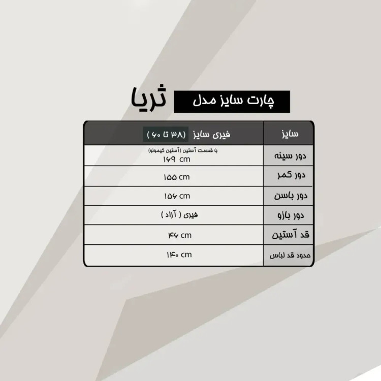 پیراهن زنانه مجلسی مشکی کرپ الیزه مدل ثریا سایز بزرگ 38 تا 60 قد 140 با خرجکار نگین و مروارید