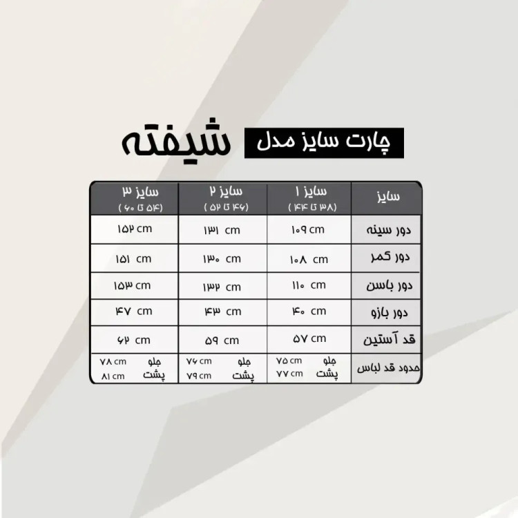 پیراهن زنانه مجلسی مشکی کرپ الیزه مدل ثریا سایز بزرگ 38 تا 60 قد 140 با خرجکار نگین و مروارید
