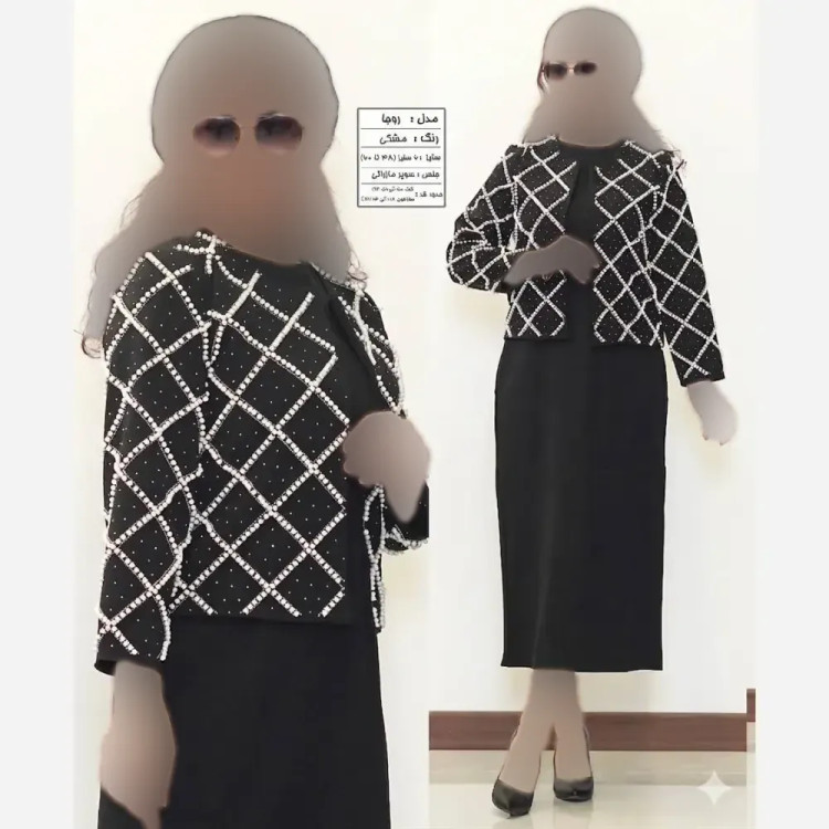 ست کت و سارافون زنانه مدل روجا جنس سوپر مازراتی با خرجکار نگین و مروارید سایز 38 تا 60
