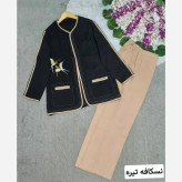 ست کت و شلوار زنانه مدل پرستو جنس مازراتی با شلوار بگ و گلدوزی کت سایز 36 تا 46