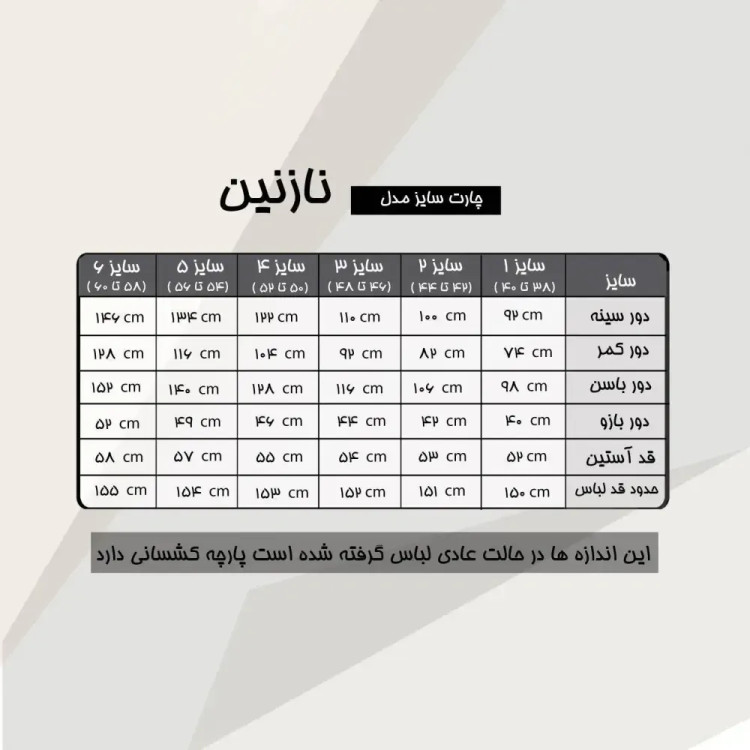 پیراهن مجلسی زنانه مدل نازنین جنس کرپ دالقیچ مشکی با خرجکار نگین و مروارید سایز 38 تا 60