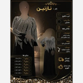 پیراهن مجلسی زنانه مدل نازنین جنس کرپ دالقیچ مشکی با خرجکار نگین و مروارید سایز 38 تا 60