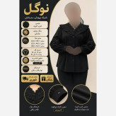 شومیز زنانه مدل نوگل جنس کرپ الیزه مشکی سایزبندی 38 تا 60