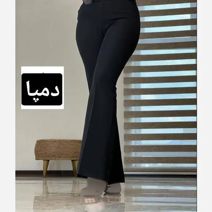 شلوار دمپا زنانه پارچه مازراتی رنگ مشکی