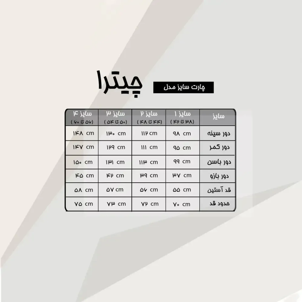 شومیز زنانه مدل چیترا جنس سوپر مازراتی رنگ سفید سایز 38 تا 60