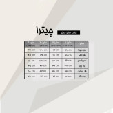 شومیز زنانه مدل چیترا جنس سوپر مازراتی رنگ سفید سایز 38 تا 60