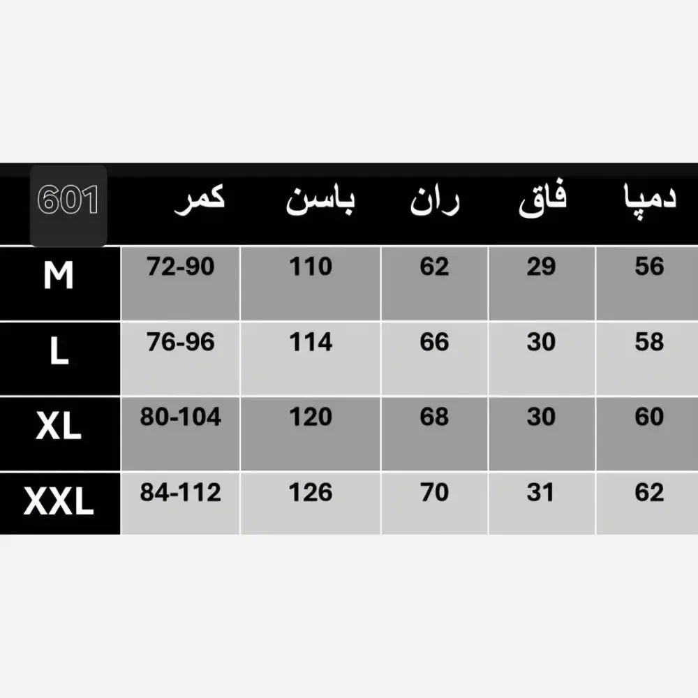 شلوار بگ مازراتی دبل ترک وارداتی زنانه سایز 38 تا 52