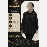 شومیز زنانه مجلسی مشکی جنس کرپ الیزه و گیپور پولکدوزی سایز 38 تا 60