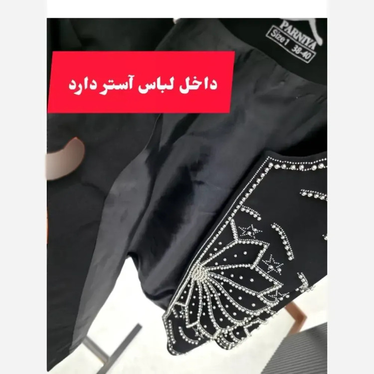 کت زنانه مجلسی مدل ورسا جنس سوپر مازراتی با خرجکار نگین و مروارید مشکی سایز 38 تا 60