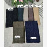 شال پلیسه لمه دار دور ریش زنانه ابعاد 75 در 175 سانتی متر