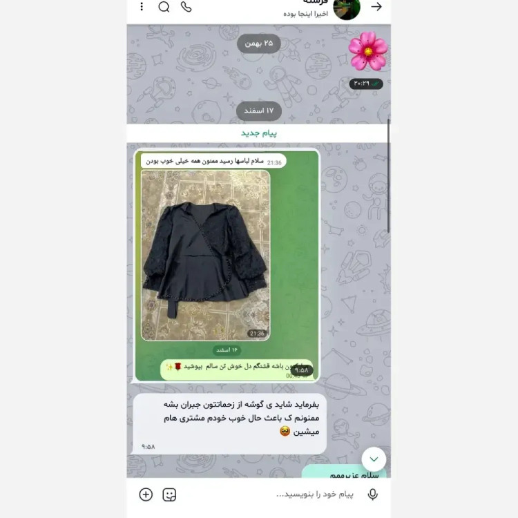 کت زنانه مجلسی مازراتی با خرجکار گیپور و جواهردوزی سایز 40 تا 52