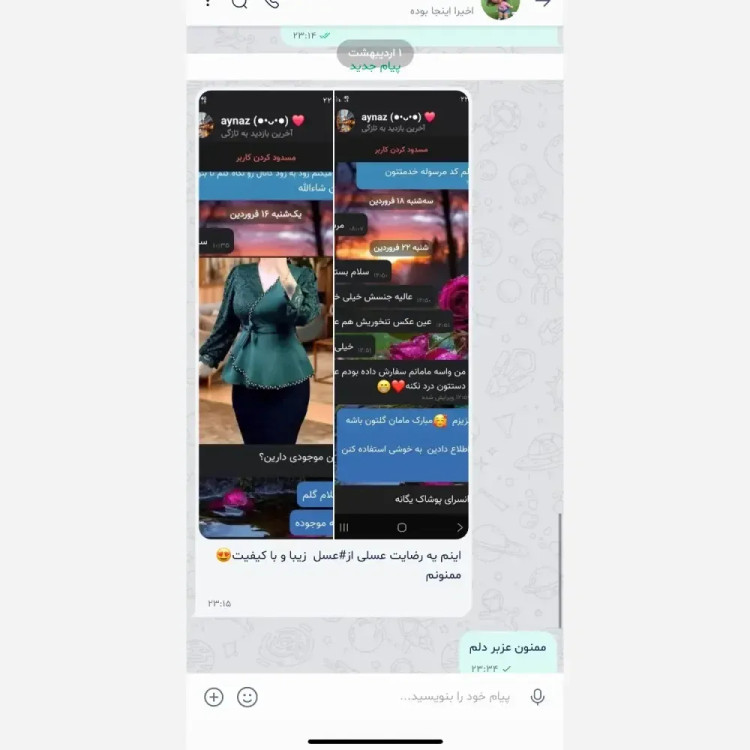 کت زنانه مجلسی مازراتی با خرجکار گیپور و جواهردوزی سایز 40 تا 52