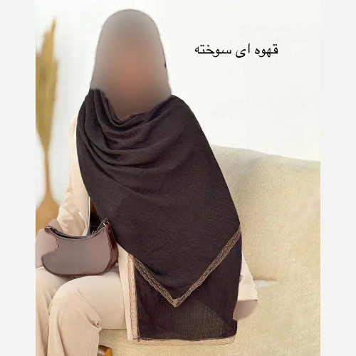 شال پلیسه لبه توری مجلسی قواره بزرگ ابعاد 180 در 75 سانتیمتر