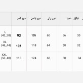 شلوار زنانه بگ طرحدار مدل گل گچی جنس شانتون خنک قد 100 سایز 38 تا 52