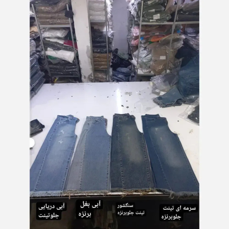 شلوار جین زنانه مدل واید لگ دکمهدار قد 92