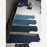شلوار جین زنانه مدل واید شافل قد 92 جیبدار و زیپدار