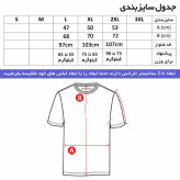 ست تیشرت و شلوار مردانه طرح MANSTER آستین کوتاه نخ پنبه ساده کد 9754