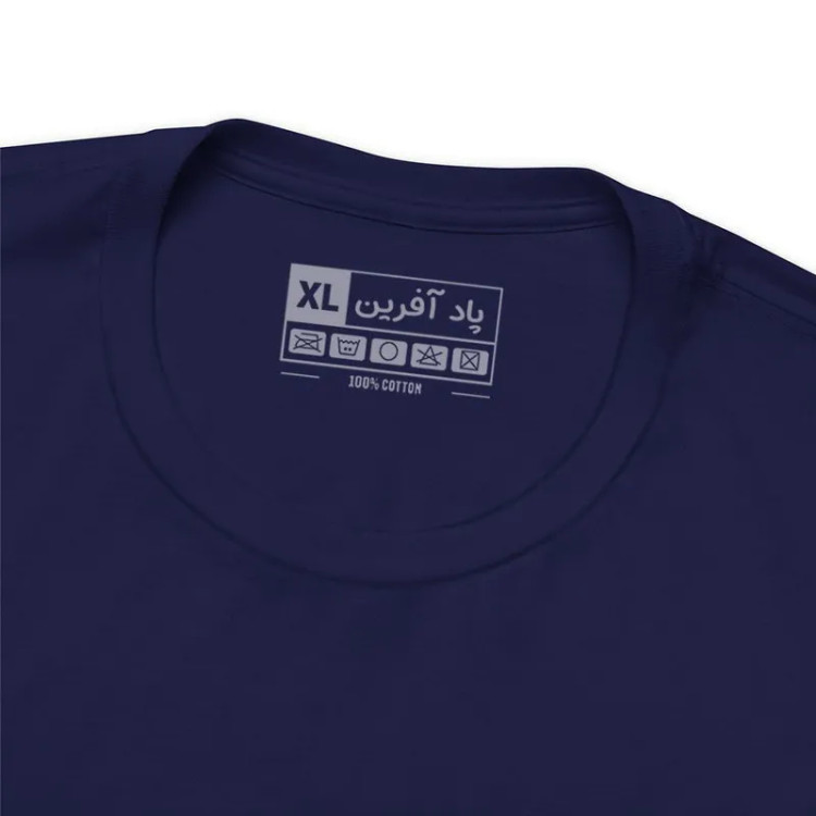 تیشرت آستین کوتاه یقه گرد مردانه مدل جام جهانی فوتبال طرح کریس رونالدو کد 718