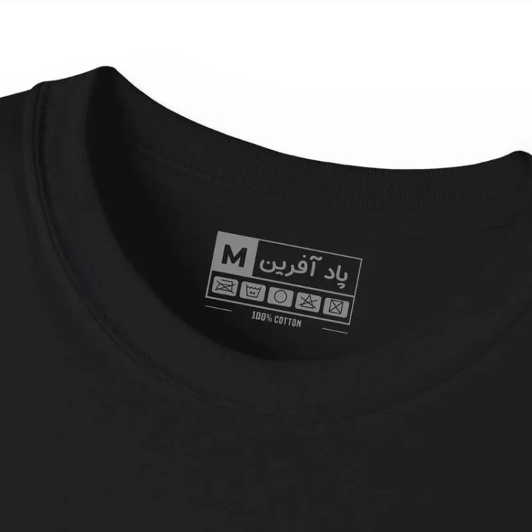 تیشرت آستین کوتاه مردانه پاد آفرین مدل پر کد 698 جنس نخ و پلی استر