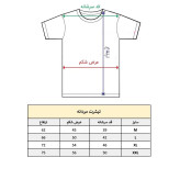 تیشرت آستین کوتاه مردانه مدل کلمه انگلیسی کد 745 جنس نخ و پلی استر