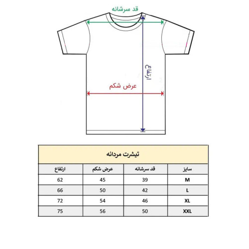 تیشرت آستین کوتاه مردانه طرح فوتبالی کریستیانو رونالدو مدل 1017
