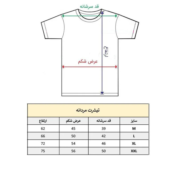 تیشرت آستین کوتاه مردانه مدل باشگاه کد 1106 با یقه گرد