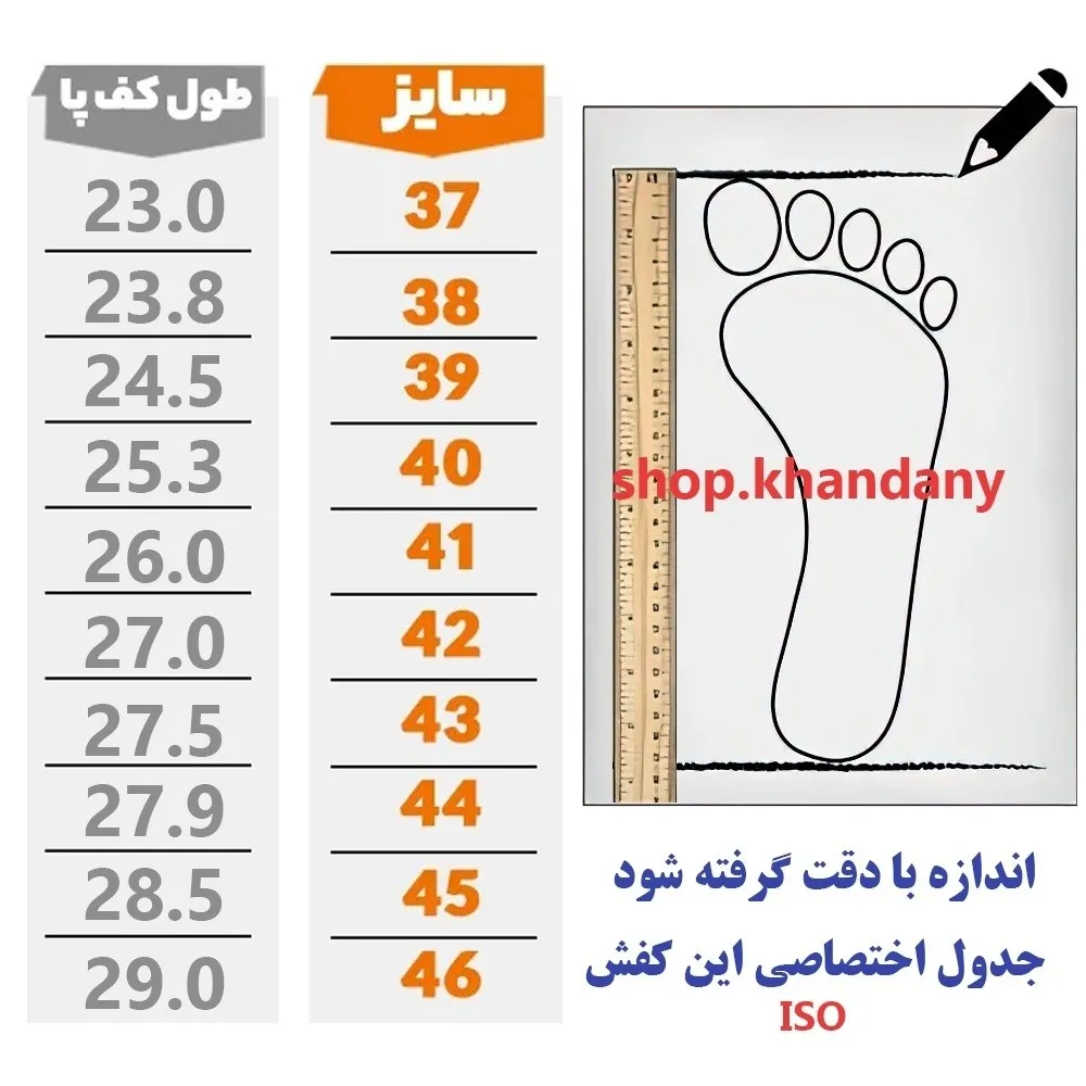 کفش روزمره مردانه مدل رایان رویه چرم صنعتی زیره پیو سبک و راحت