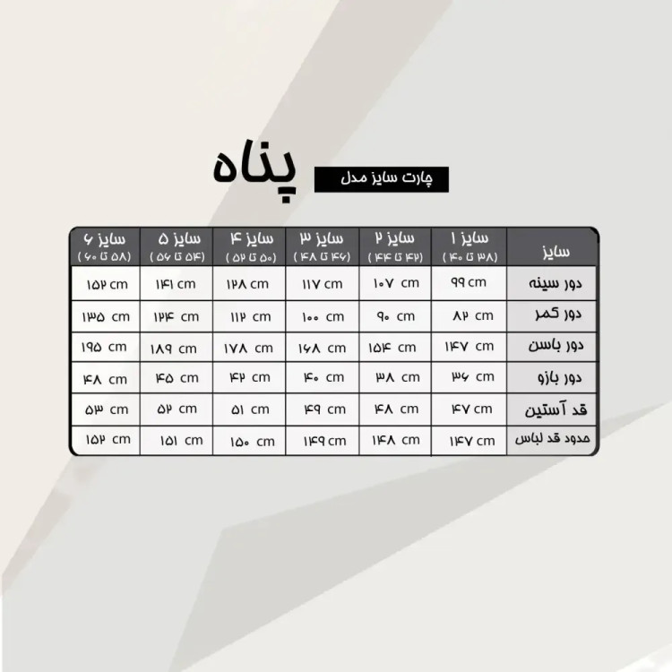 پیراهن مجلسی زنانه بیگ سایز مدل پناه جنس ساتن و گیپور پولک دوزی رنگ مشکی سایز 50 تا 60