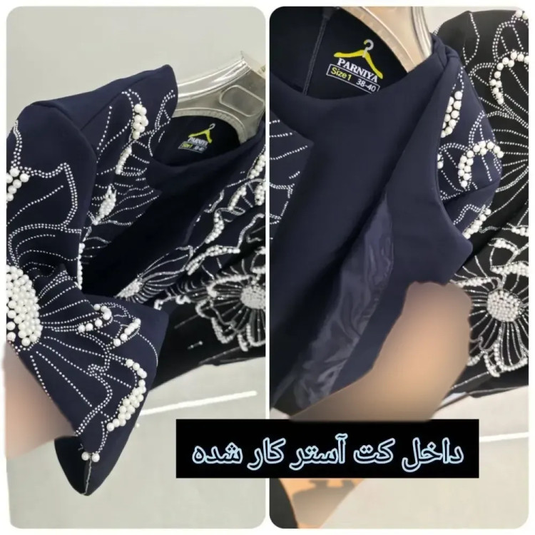 ست کت و سارافون زنانه بیگ سایز مدل گیسو جنس سوپر مازراتی سایز 50 تا 60