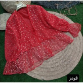 مانتو عروسکی زنانه تور اکلیلی آستردار فری سایز