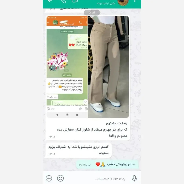 شلوار نیم بگ کتان کش زنانه دمپا گشاد در چهار رنگ متنوع و سایز بندی کامل