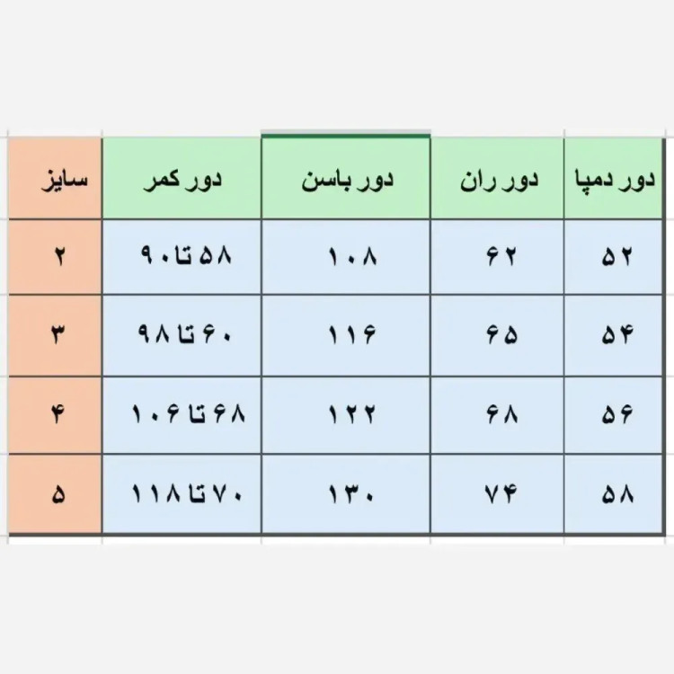 شلوار زنانه حصیری کنفی کمرکش با جیب کاربردی در رنگهای سبز و مشکی