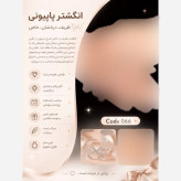 انگشتر زنانه استیل طرح پاپیون نگیندار ظریف و مینیمال فری سایز