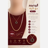 گردنبند زنانه استیل طرح هیرینگبون با آویز دایرهای مینیمال رنگ ثابت و ضد حساسیت