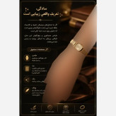 ساعت مچی زنانه استیل طلایی بند حصیری طرح مینیمال چهارگوش