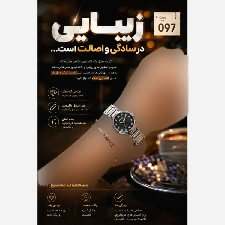 ساعت مچی زنانه بند استیل ضد حساسیت رنگ ثابت صفحه مشکی کلاسیک