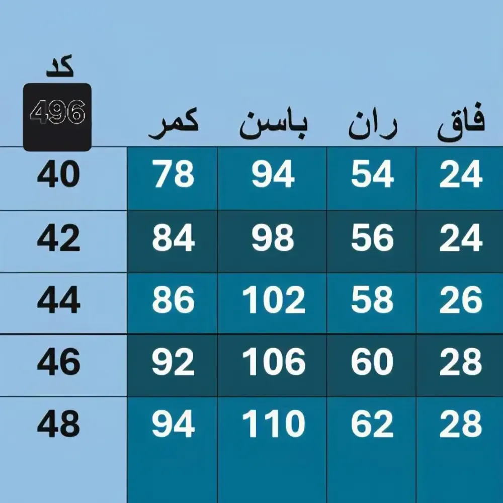 شلوار مازراتی راسته دمپا پاکتی زنانه جنس مازراتی دبل قد 93