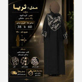 پیراهن زنانه مجلسی مدل ثریا جنس کرپ الیزه مشکی فری سایز 38 تا 60 با تزیین نگین و مروارید پانچی قد 140