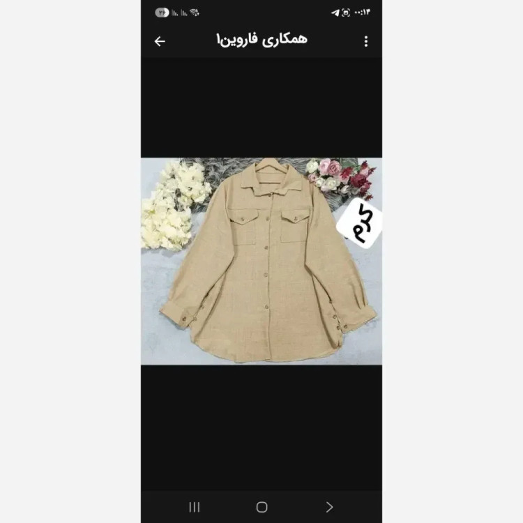 شومیز مانتویی بغل دکمه زنانه جنس شانتون سایز 38 تا 48